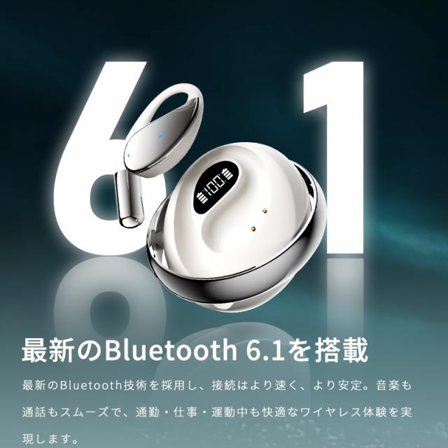空気伝導式 イヤホン OWS&TWS 完全ワイヤレス Bluetooth6.1 左右分離型 ヘッドセット 革新デザイン マイク内蔵 クリア通話 ハンズフリー HiFi 高音質 軽量設計 超低遅延 新モデル ストラップ付き Type-C充電 iOS/Android/Windows 多機種対応【PL保険加入済み製品・安心】_9