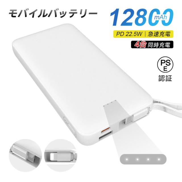 2026 福袋 SALE マッサージガン 12800mAhモバイルバッテリー