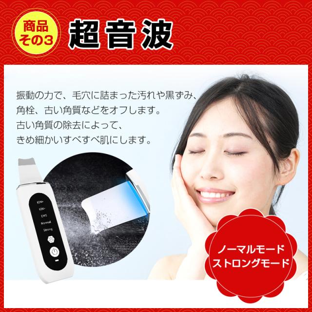 福袋 2026 新年 SALE マッサージガン 12800mAhモバイルバッテリー ウォーターピーリング アイマッサージャー デジタルカメラの合計5点の人気アイテム 年末年始 15%OFF お正月 新春祝い クリスマスプレゼント HAPPY BAG お楽しみ袋 豪華セット 【PL保険加入済み製品・安心】 2026 福袋 SALE マッサージガン 12800mAhモバイルバッテリー