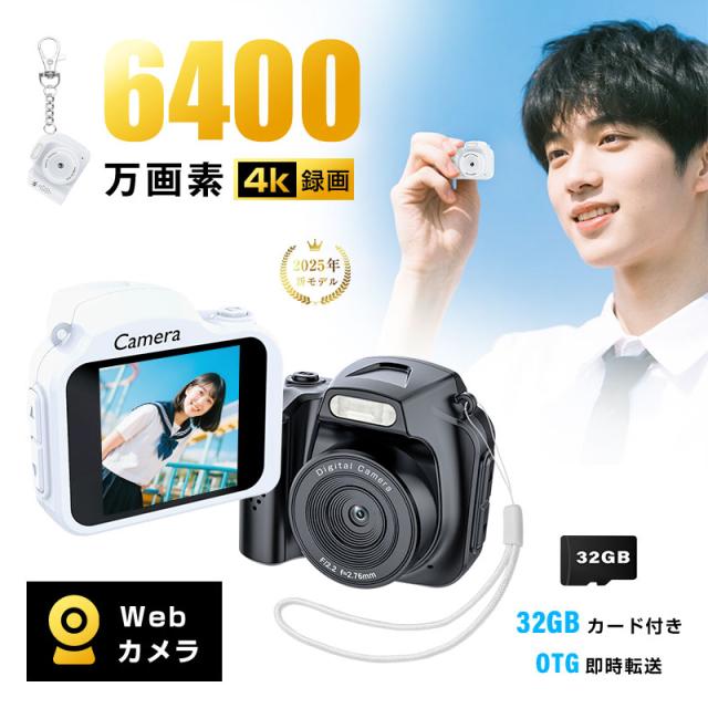 2026 福袋 SALE マッサージガン 12800mAhモバイルバッテリー