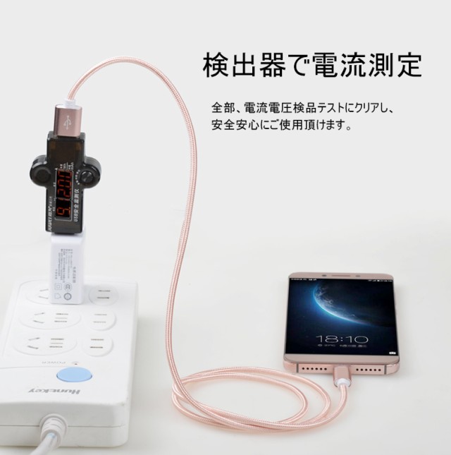 USB Type-Cケーブル Type-C USB 充電器 高速充電 データ転送 Xperia XZs/Xperia XZ/Xperia X  compact/Nexus 6P/Nexus 5X Type C 長さ3mの通販はau PAY マーケット - 明誠ショップ