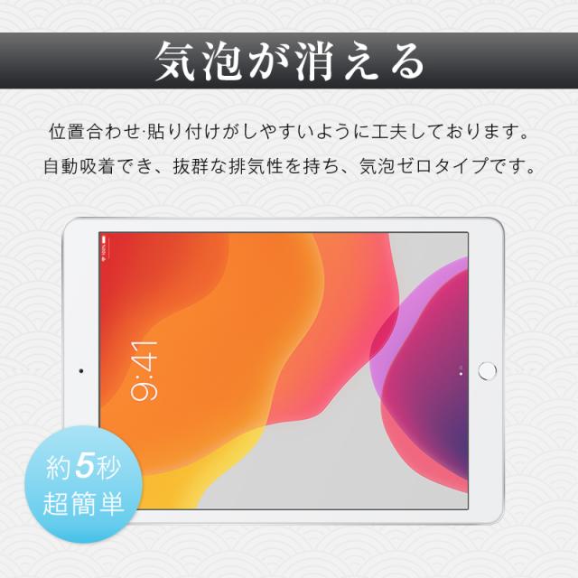 ipad 第7/8/9世代10.2インチ ipadpro10.5インチ iPadPro9.7インチ/ipad