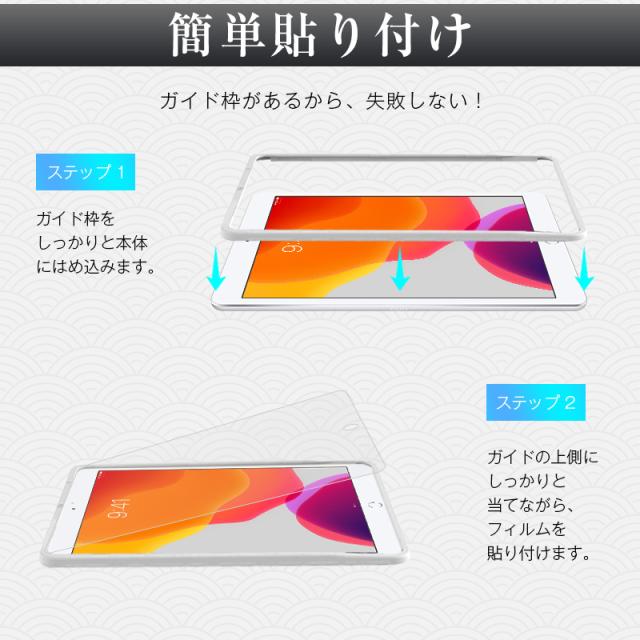 ipad 第7/8/9世代10.2インチ ipadpro10.5インチ iPadPro9.7インチ/ipad