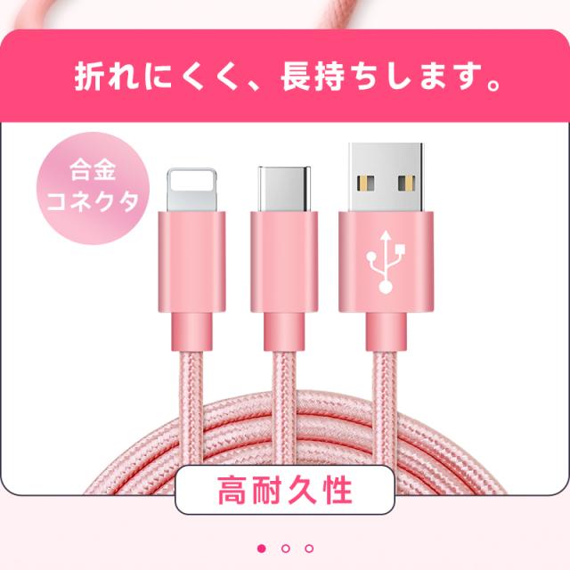 iPhoneケーブル 長さ2m 急速充電 iPad充電器 iPhone14/13/12/11/XS Max