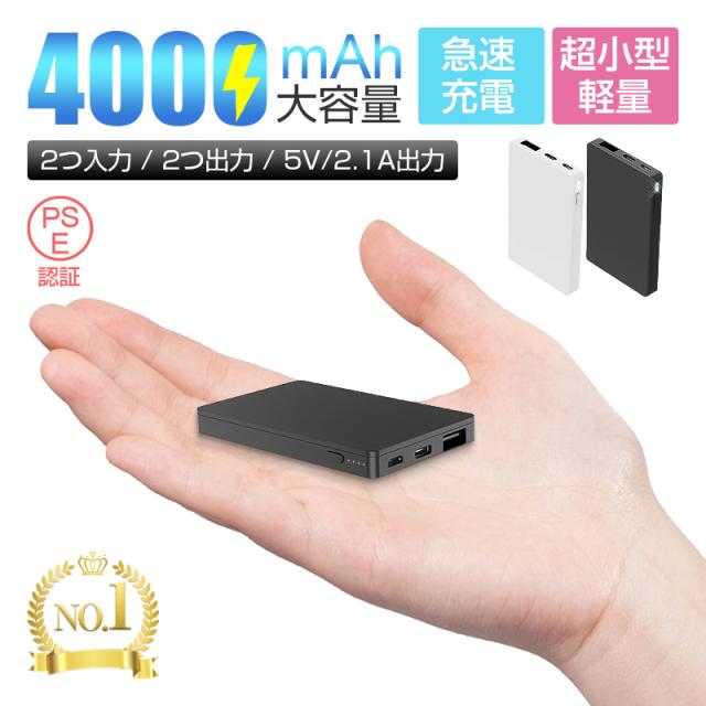 FUSSOP モバイルバッテリー 大容量 小型 140W高出力 ブラック Amazon | FUSSOP モバイルバッテリー 大容量 140W高出力 30分