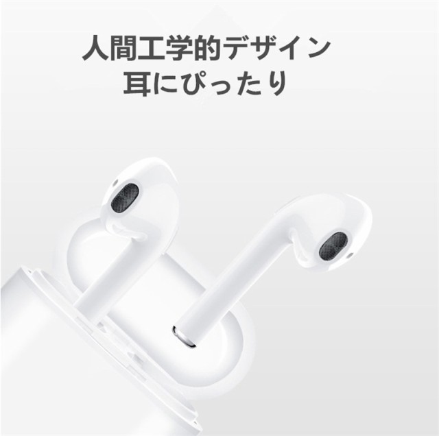 Bluetooth5.0 ワイヤレスイヤホン ブルートゥースイヤホン iPhone Android対応 ヘッドホン 左右分離型 収納ケース 高音質  軽量 無線通話の通販はau PAY マーケット - 明誠ショップ