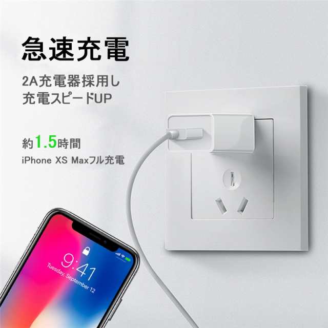 USB充電器 2A 高速充電 PSE認証 ACアダプター USB電源アダプター スマホ充電器 コンセント アンドロイド チャージャ 急速  超高出力の通販はau PAY マーケット - 明誠ショップ