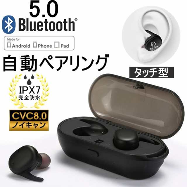 bluetooth 安い 防汗 イヤホン