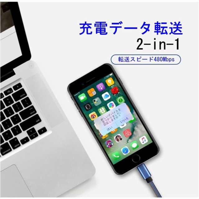 iPhoneケーブル 長さ 3m 急速充電ケーブル デニム生地 収納ベルト付き モバイルバッテリー 充電器 データ転送 USBケーブル iPad  iPhone用の通販はau PAY マーケット - 明誠ショップ