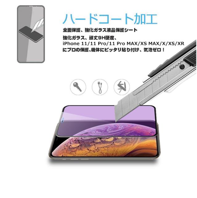iPhone11/11proMax/12mini 強化ガラス スワロフスキー 日本直売 iPhone11/11proMax/12mini 強化ガラス スワロフスキー