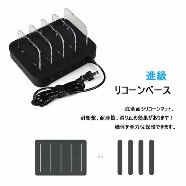 USB充電ステーション 充電スタンド 2.4A急速充電器 USB4ポート USBハブ 収納充電 iPhone iPad Android スマホ対応  タブレット対応可能｜au PAY マーケット