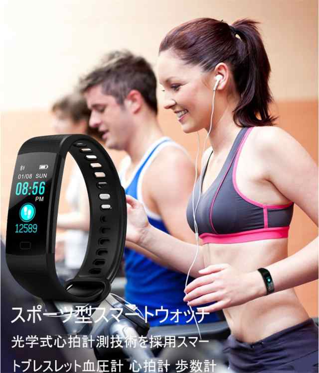 多機能スマートウォッチ ブレスレット 日本語対応 腕時計 IP67