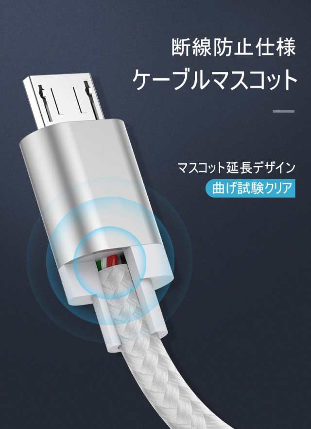 iPhone15ケーブル USB Type-C 3in1 iPhoneケーブル micro USB Android用 Type-C 急速充電ケーブル 高耐久ナイロン モバイルバッテリー 充電器 USBケーブル