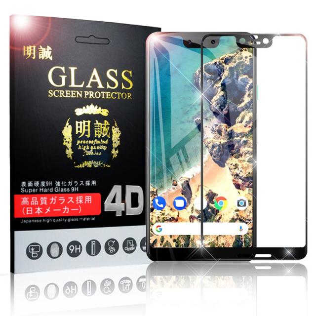 【2枚セット】グーグル ピクセル Google Pixel 3XL 4D全面吸着 全面保護 強化ガラス保護フィルム 強化ガラスフィルム 液晶保護
