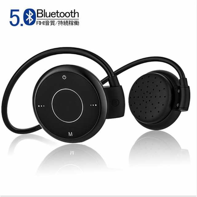 Bluetooth 5 0ワイヤレスイヤホン ラジオ機能付き ネックバンド型ブルートゥースイヤホン 無痛装着 ヘッドセット 最高音質 マイク内蔵の通販はau Pay マーケット 明誠ショップ