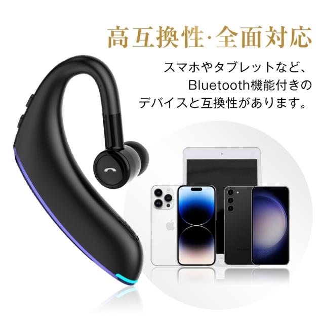 左右兼用❣運転中の通話はもちろんオンライン会議などに超最適♪❤片耳用☆イヤホン 耳を塞がず】ワイヤレスイヤホン 耳掛け型 ヘッドセット 片耳