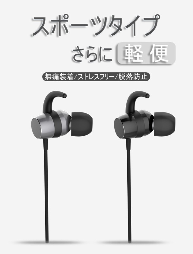 ワイヤレスイヤホン 高音質 ブルートゥースイヤホン Bluetooth 4 2