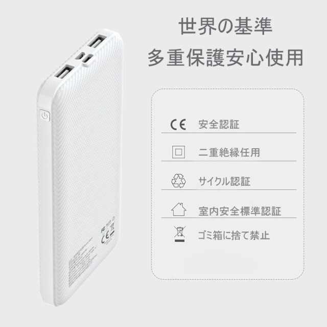 モバイルバッテリー 大容量 100mah 小型 急速充電器 Pse認証済 残量表示 2台同時充電 携帯充電器 スマホ充電器 Iphone Ipad Andrの通販はau Pay マーケット 明誠ショップ