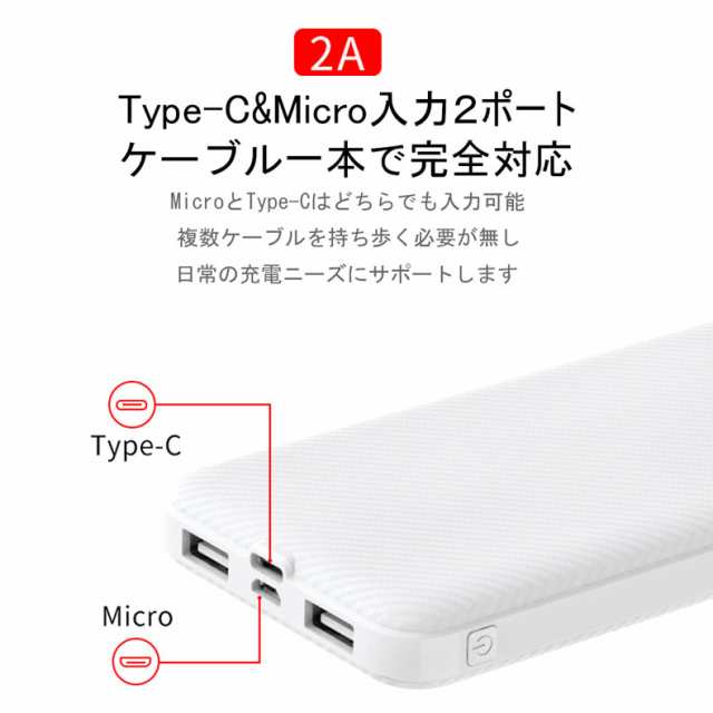 モバイルバッテリー スマホ充電器 大容量 12000mAh 小型 急速充電器 【PSE認証済】 残量表示 3台同時充電 携帯充電器  iPhone/iPad/Androi｜au PAY マーケット