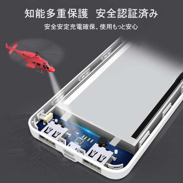 モバイルバッテリー 大容量 12000mAh 小型 急速充電器 【PSE認証済