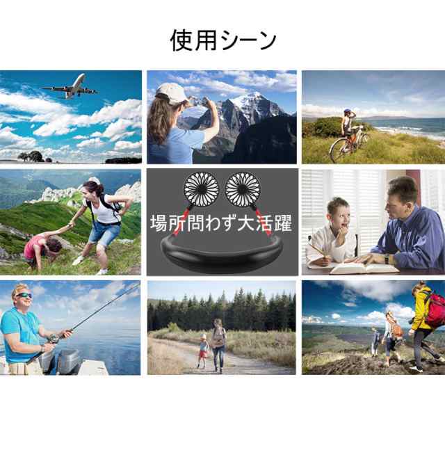 限定500円引き】 ハンディファン マスク蒸れ対策 首掛け扇風機 携帯扇風機 首掛けファン ネックバンド型ファン 卓上扇風機 USB充電式 3の通販はau PAY マーケット - 明誠ショップ 限定500円引き】 ハンディファン マスク蒸れ対策 首掛け扇風機 携帯扇風機 首掛けファン ネックバンド型ファン 卓上扇風機 USB充電式 3の通販はau PAY マーケット - 明誠ショップ