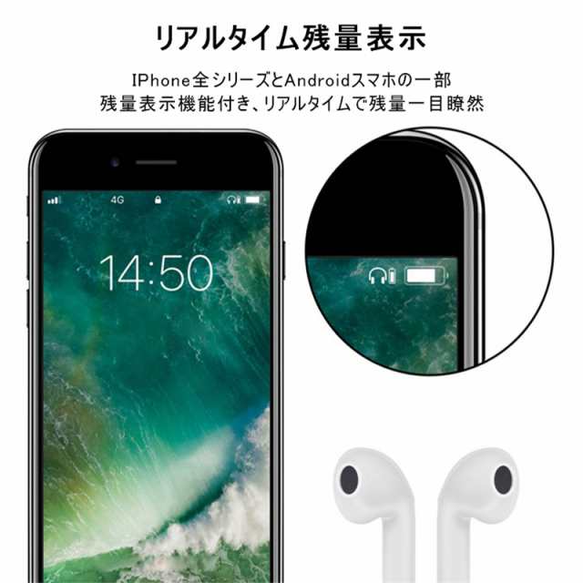 bluetooth5.0 イヤホン 販売 iphone7