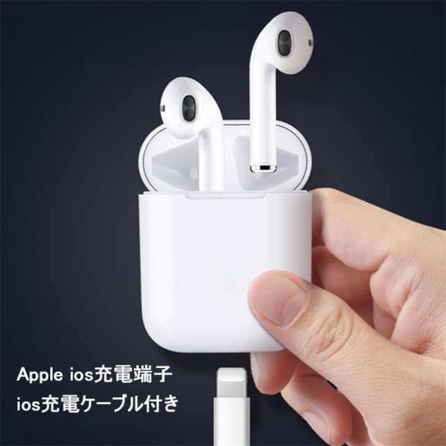 AirPods 　両耳　片耳　イヤホン