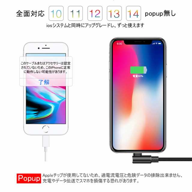 iPhoneケーブル 充電ケーブル L字 USBケーブル 2m iPad用 アイフォン用 L型 充電器 iPhone13 iPhone12  iPhone11 ナイロン編みの通販はau PAY マーケット - 明誠ショップ