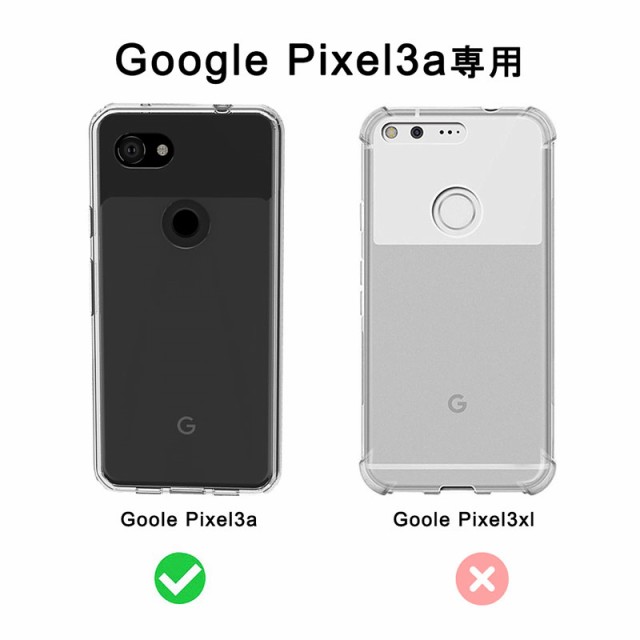 Google Pixel 3a ケース グーグルピクセル3a スマホケース 手帳型 ヴィンテージダイアリー ベルトなし マグネット スタンド機能 おしゃれ かっこいい シンプル