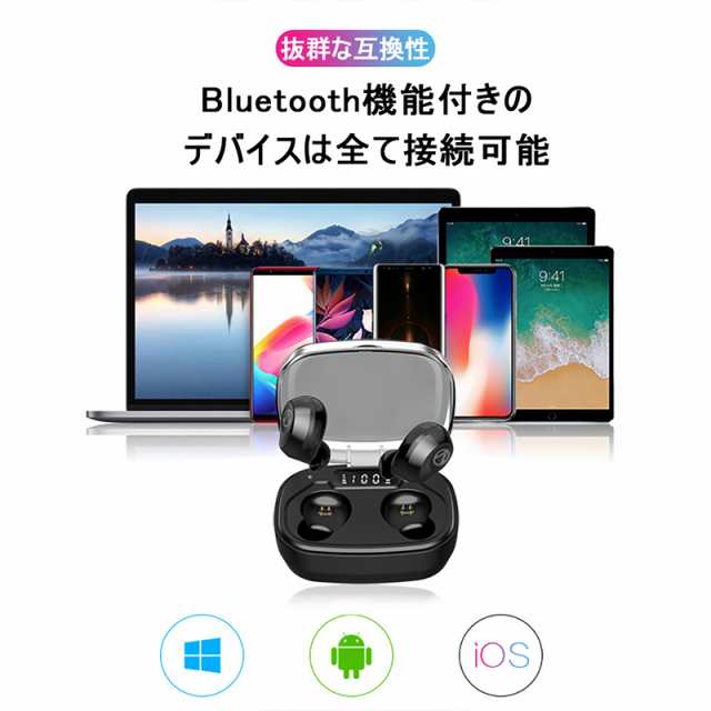 bluetooth 5.0 イヤホン 互換性 セール