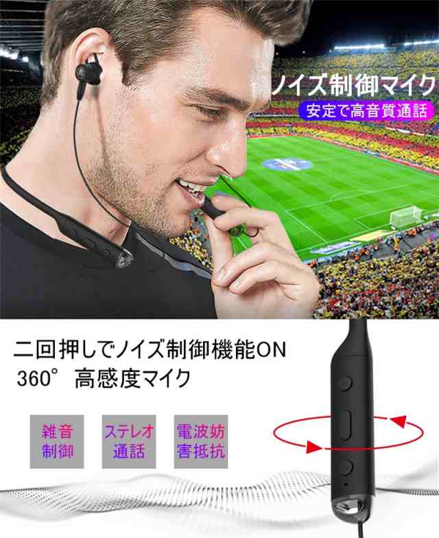 ワイヤレスイヤホン ブルートゥース イヤホン 防水 ハンズフリー通話 スポーツ用 Bluetooth 5 0 高音質 Anc ノイズキャンセリング Iphoneの通販はau Pay マーケット 明誠ショップ