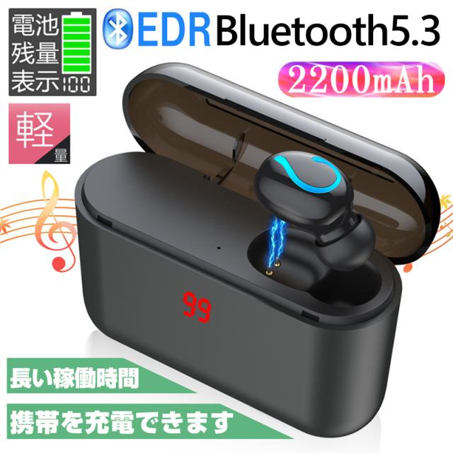 ワイヤレスイヤホン Bluetooth 5 0 ヘッドセット 2200mah充電ケース付き ノイズリダクション 片耳型 コンパクト 自動再接続の通販はau Pay マーケット 明誠ショップ