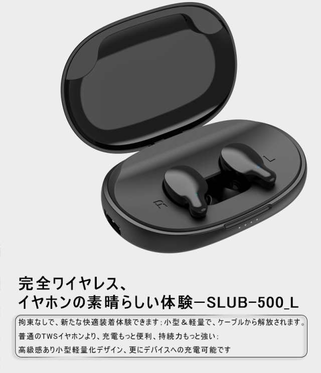 PSE認証済み 完全Bluetooth イヤホン5.0 - イヤホン