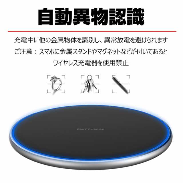 ワイヤレス 充電器 Qi認証 Micro USB 薄型 iPhone13対応 滑り止め 無線充電器 Qi機種対応 多重保護 置くだけ充電  ワイヤレスチャージャーの通販はau PAY マーケット - 明誠ショップ