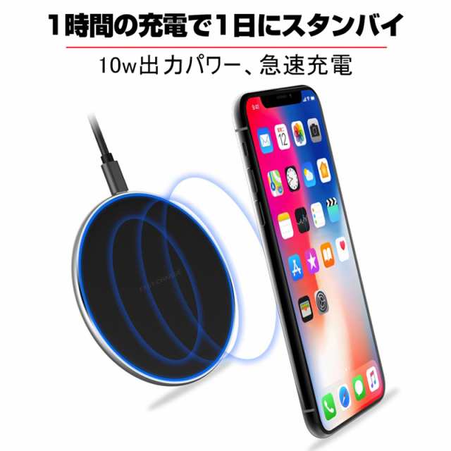 ワイヤレス充電器 ワイヤレスチャージャー 知能チップ iPhone13対応 超