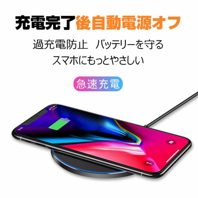 ワイヤレス充電器 ワイヤレスチャージャー 知能チップ iPhone13対応 超薄型 急速充電 Qi充電 Huawei iPhone Micro USB  無線充電 便利の通販はau PAY マーケット - 明誠ショップ