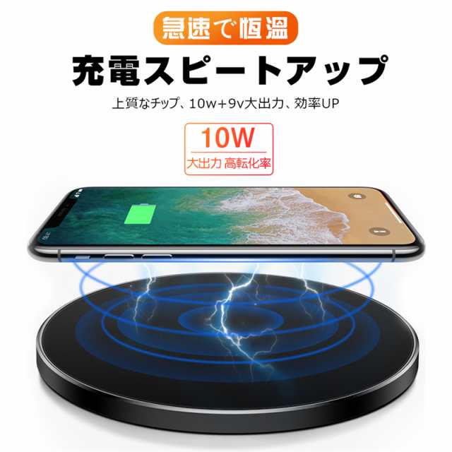 ワイヤレス 充電器 Qi認証 Micro USB 薄型 iPhone13対応 滑り止め 無線充電器 Qi機種対応 多重保護 置くだけ充電  ワイヤレスチャージャーの通販はau PAY マーケット - 明誠ショップ