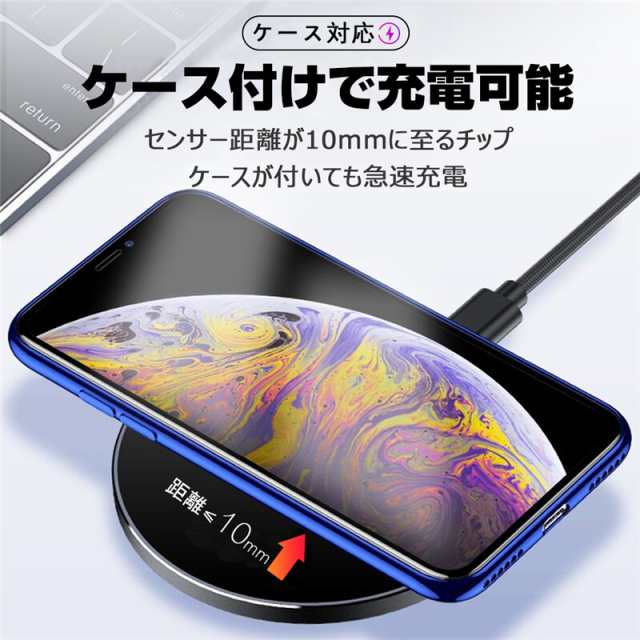 ワイヤレス充電器 ワイヤレスチャージャー 知能チップ iPhone13対応 超薄型 急速充電 Qi充電 Huawei iPhone Micro USB  無線充電 便利の通販はau PAY マーケット - 明誠ショップ