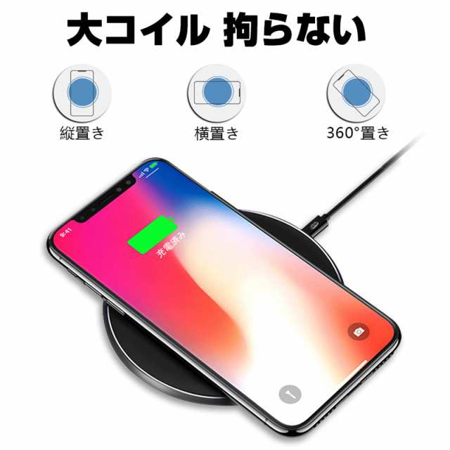 ワイヤレス充電器 ワイヤレスチャージャー 知能チップ iPhone13対応 超薄型 急速充電 Qi充電 Huawei iPhone Micro USB  無線充電 便利の通販はau PAY マーケット - 明誠ショップ