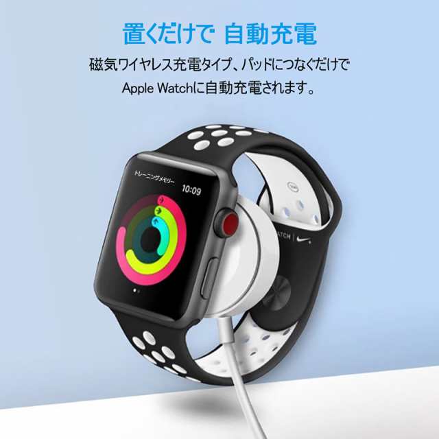 Apple Watch series1/2/3/4 アップルウォッチ ワイヤレス充電器 38/40