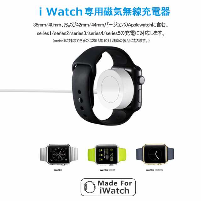 Apple Watch series1/2/3/4 アップルウォッチ ワイヤレス充電器 38/40