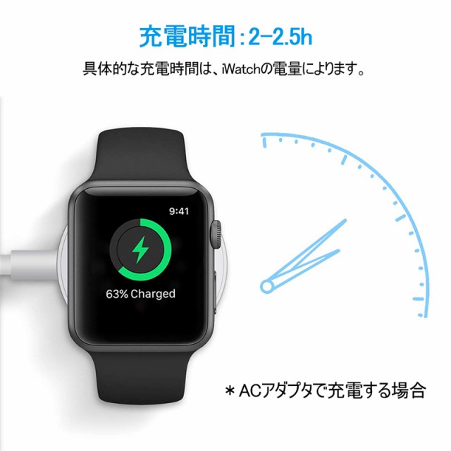 Apple Watch series5/4/3/2/1 ワイヤレス充電器 磁気充電 アップル