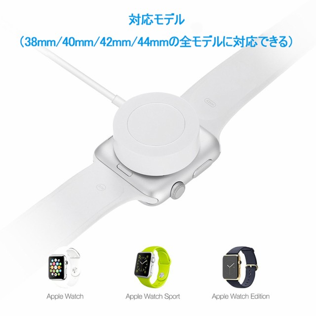 Apple Watch series1/2/3/4 アップルウォッチ ワイヤレス充電器 38/40