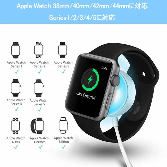 Apple Watch series5/4/3/2/1 ワイヤレス充電器 磁気充電 アップルウォッチ 38/40/42/44mm iWatch  無線充電器 磁石 軽量｜au PAY マーケット