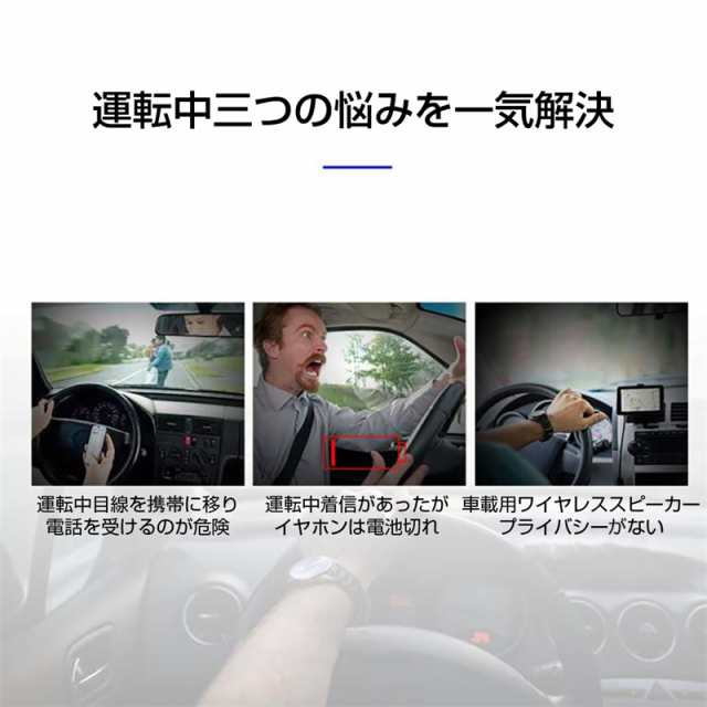 ワイヤレスイヤホン Bluetooth 5 0 マイク内蔵 ハンズフリー 車載 超長待機 ソーラー充電 片耳 収納ケース付 ノイズキャンセリングの通販はau Pay マーケット 明誠ショップ