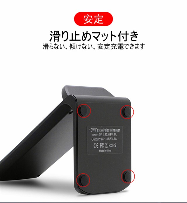 ワイヤレス充電器 2つコイル Qiワイヤレスチャージャー 10w急速充電器 Quick Charge 3.0 置くだけ充電 充電スタンド  iPhone13の通販はau PAY マーケット - 明誠ショップ