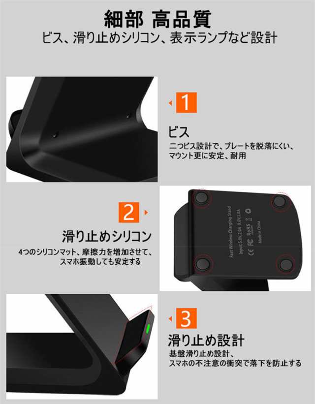 ワイヤレス充電器 2つコイル Qiワイヤレスチャージャー 10w急速充電器 Quick Charge 3.0 置くだけ充電 充電スタンド  iPhone13の通販はau PAY マーケット - 明誠ショップ