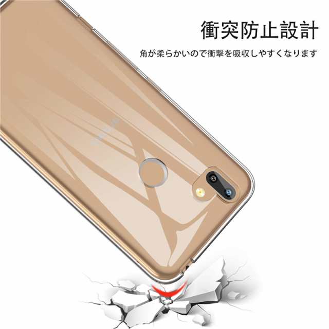 Arrows Rx スマホケース カバー スマホ保護 耐衝撃 擦り傷防止 Tpu シリコン 薄型 Qi充電対応 軽量 ソフト クリア 透明 黄変防止 滑り止の通販はau Pay マーケット 明誠ショップ