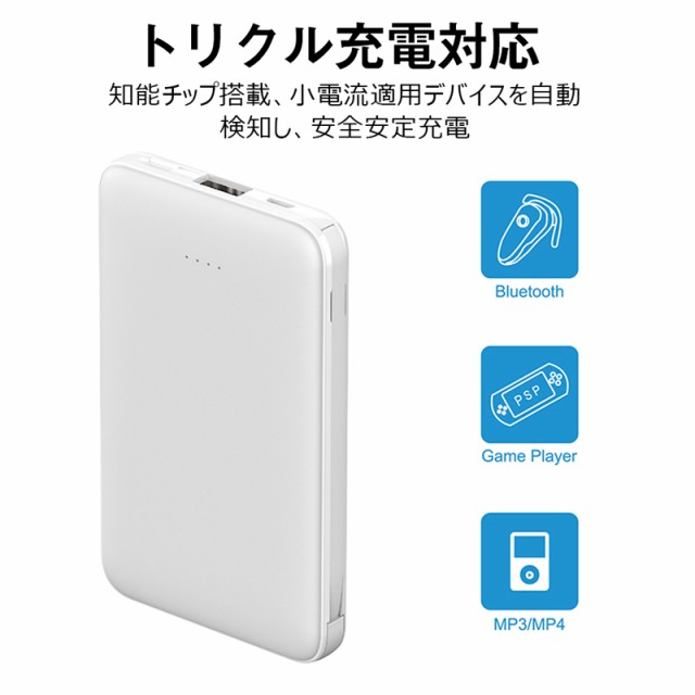 モバイルバッテリー 100mah 急速充電 全機種スマホ対応 Iphone Ipad Android Micro Type C スマホ タブレット対応 Pse認証の通販はau Pay マーケット 明誠ショップ