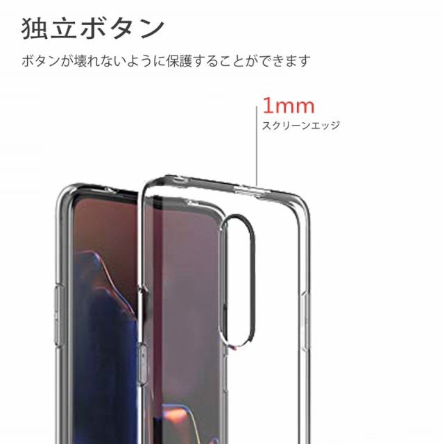 AQUOS ZERO2 SH-M13 SIMフリー スマホケース カバー 耐衝撃 TPU